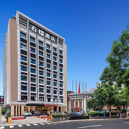 Guangzhou Shi Liu Hotel Екстер'єр фото