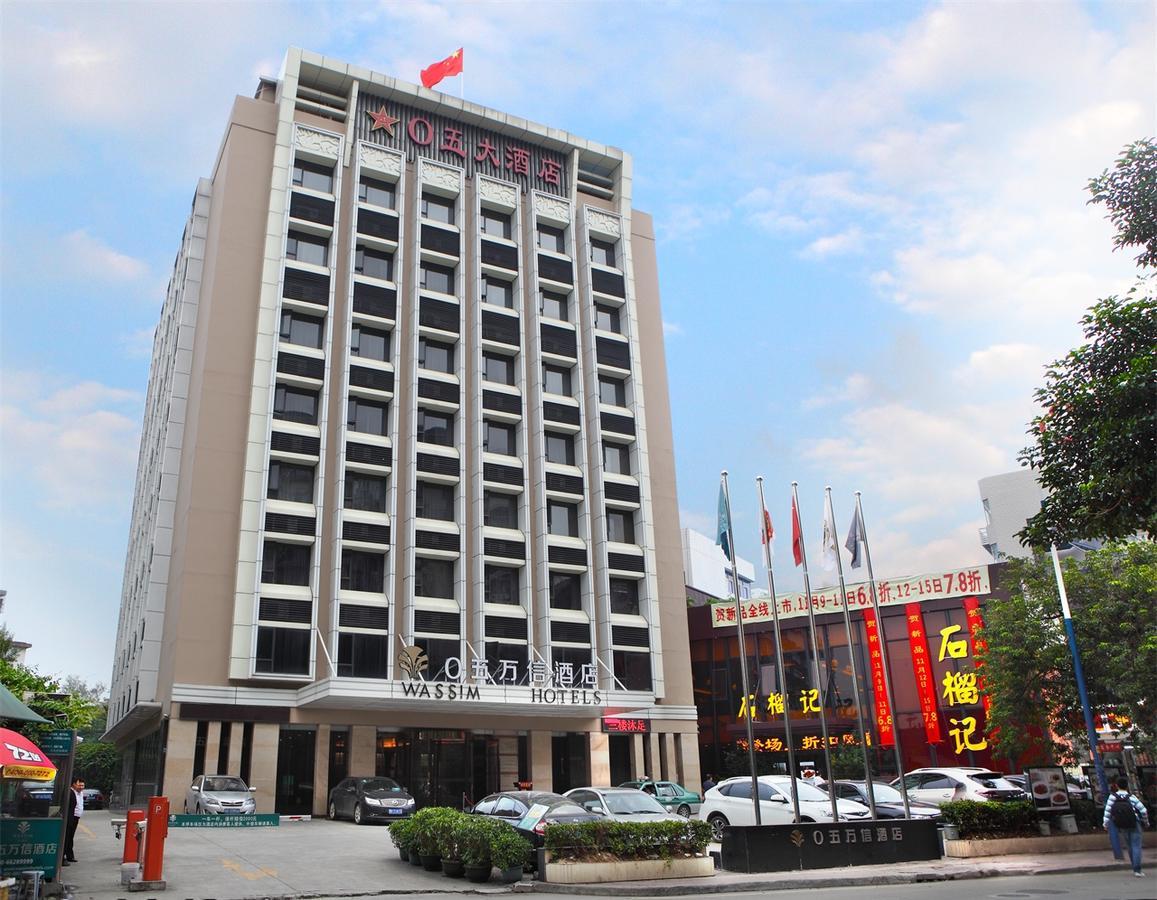 Guangzhou Shi Liu Hotel Номер фото